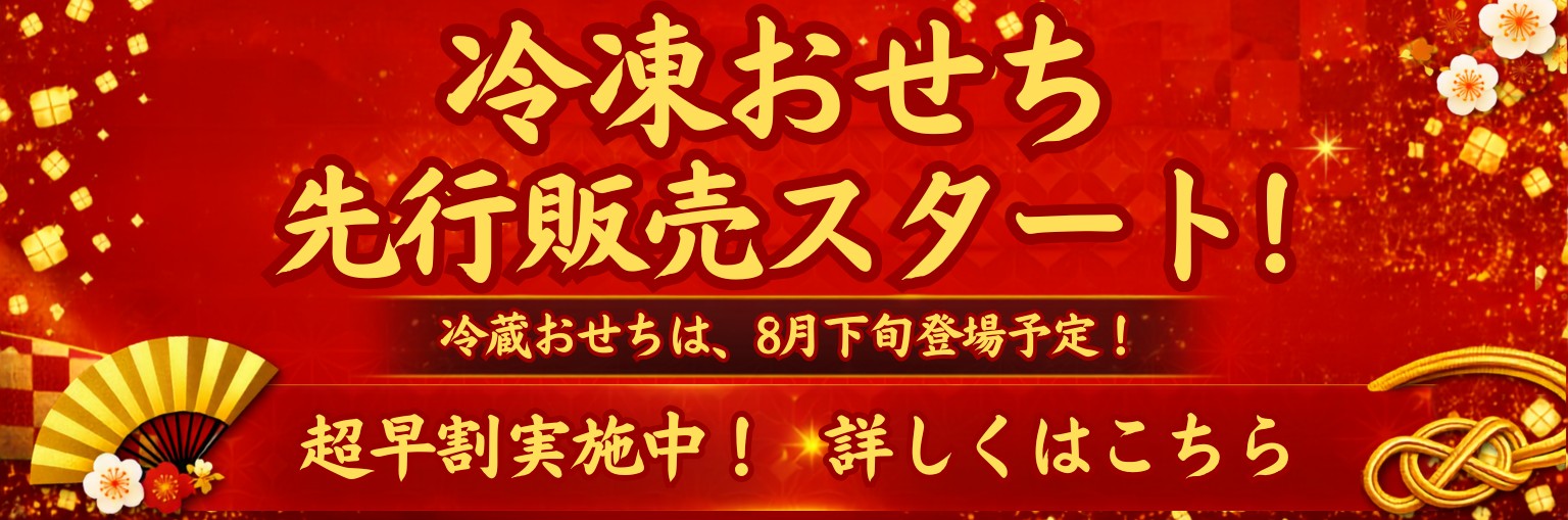 バナー1